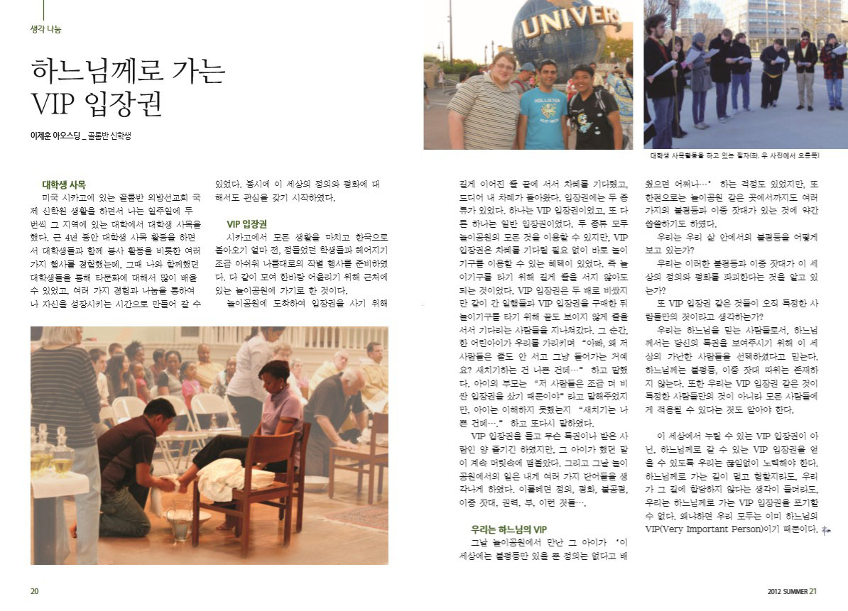 페이지 11