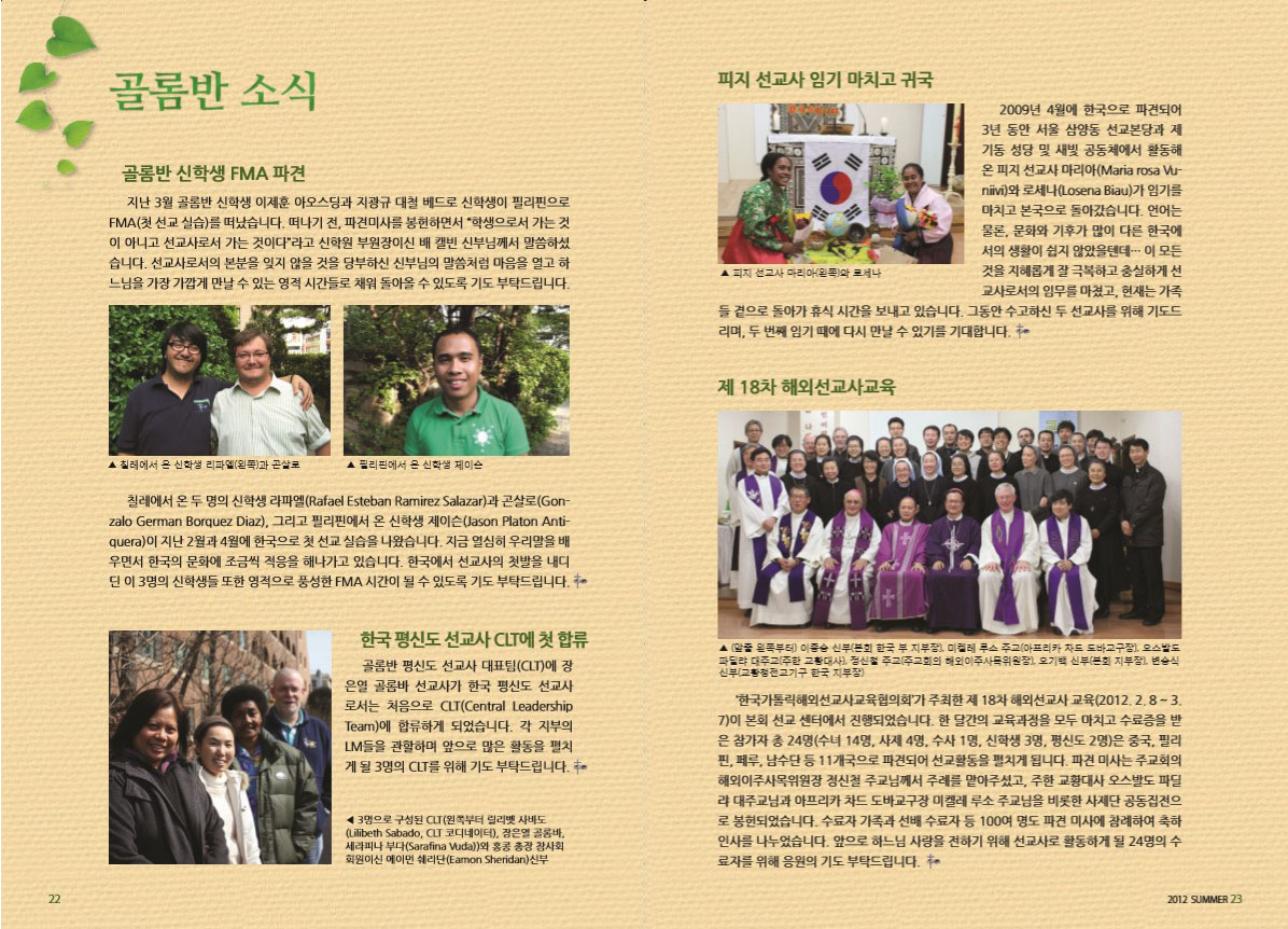 페이지 12