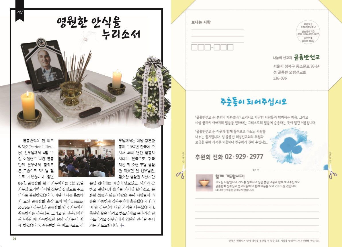페이지 13