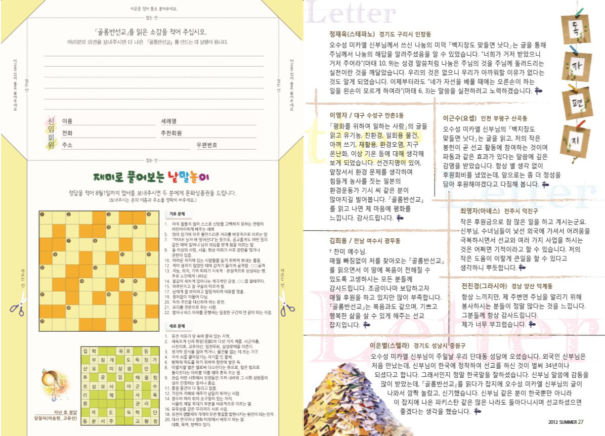 페이지 14