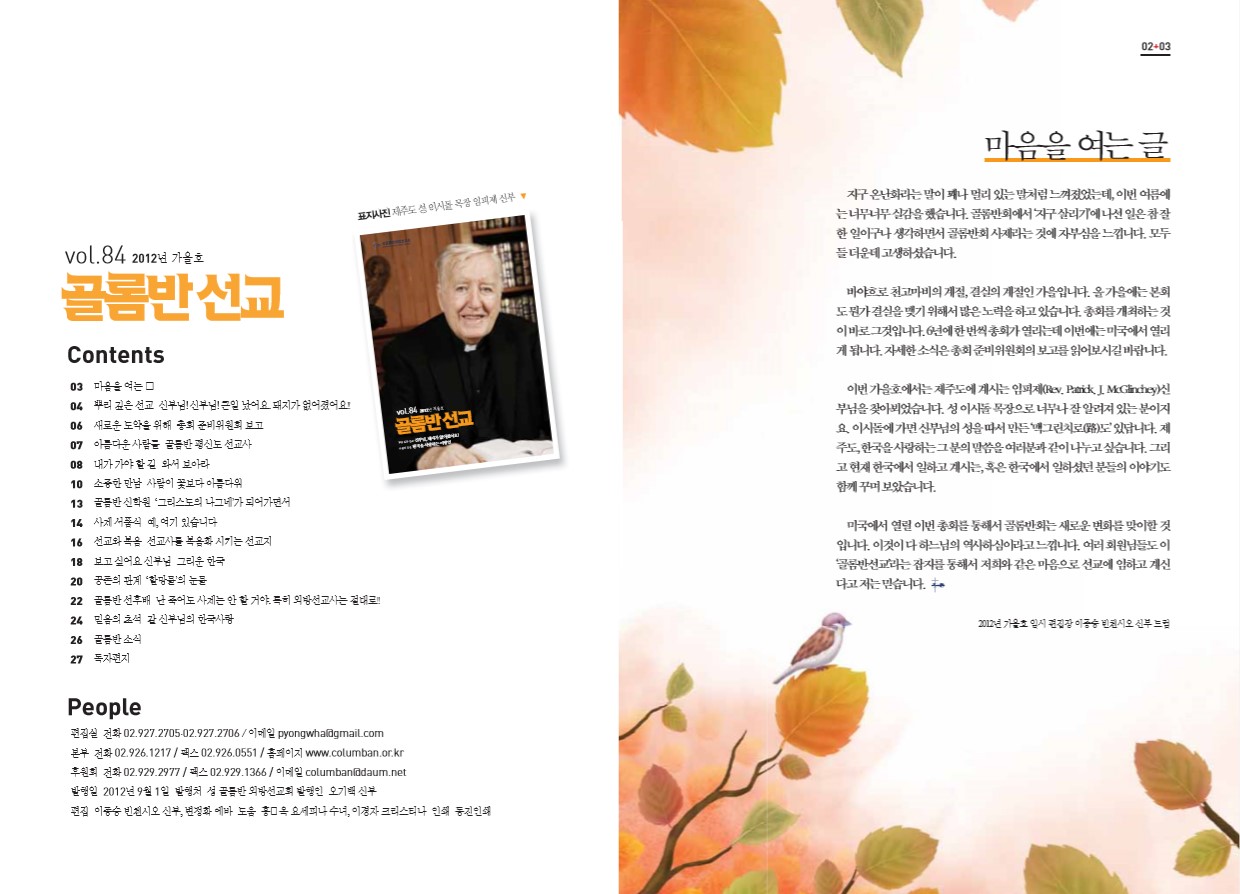 페이지 2