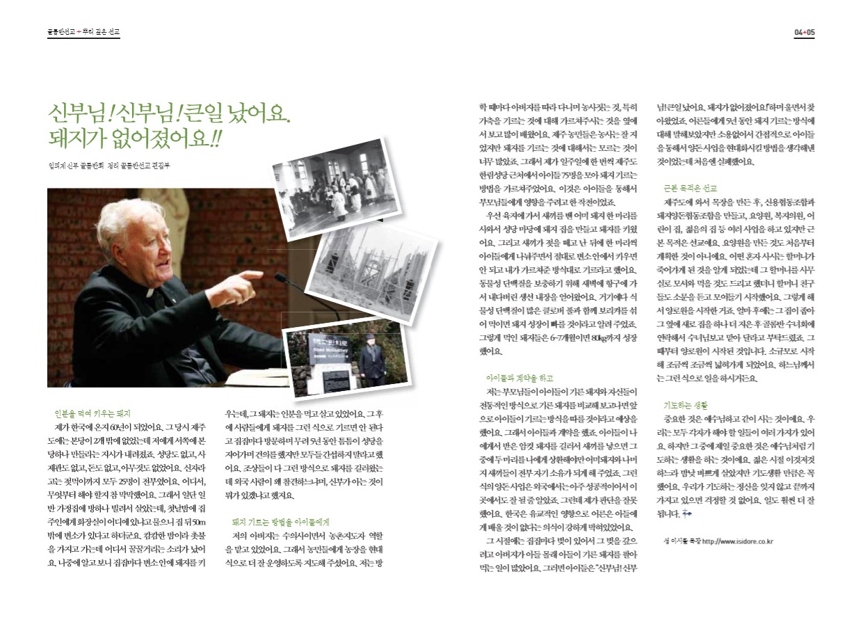 페이지 3