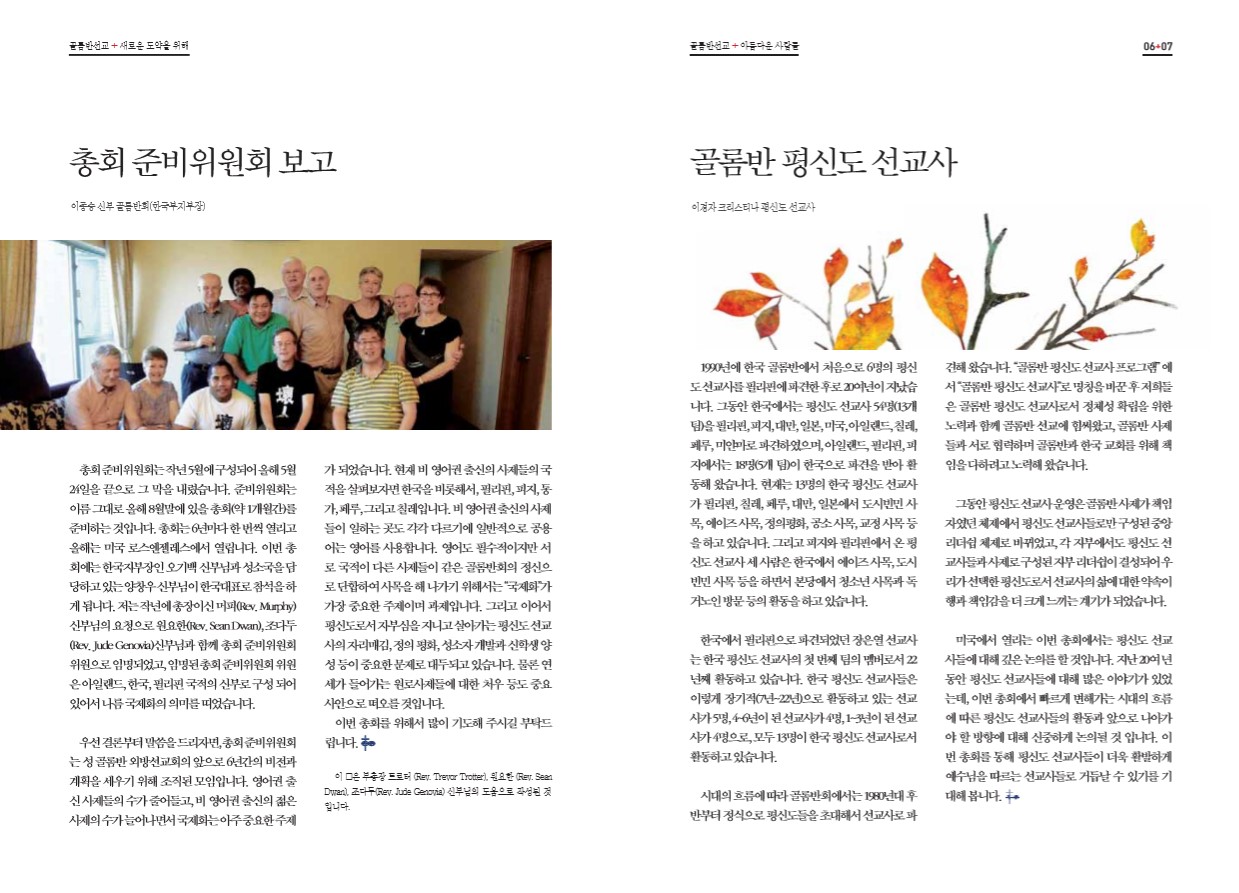 페이지 4