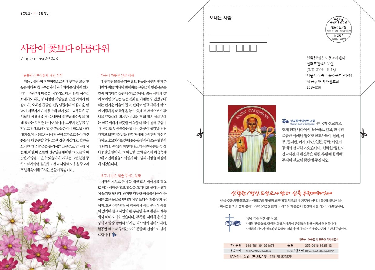페이지 6