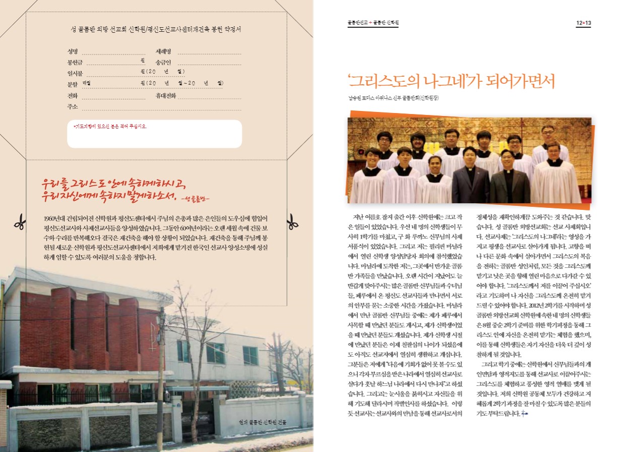 페이지 7