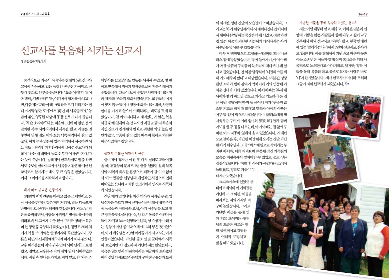 페이지 9
