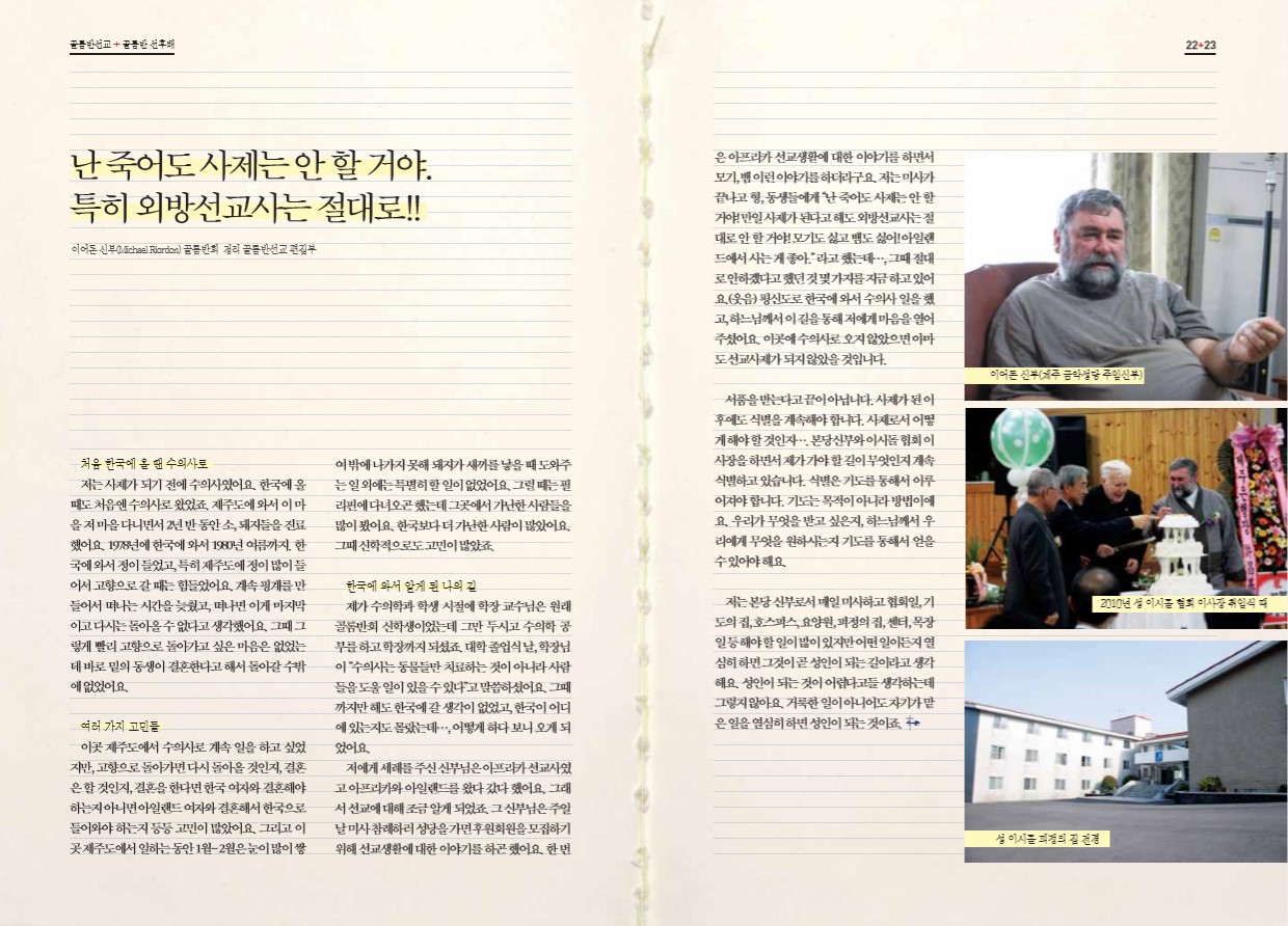페이지 12