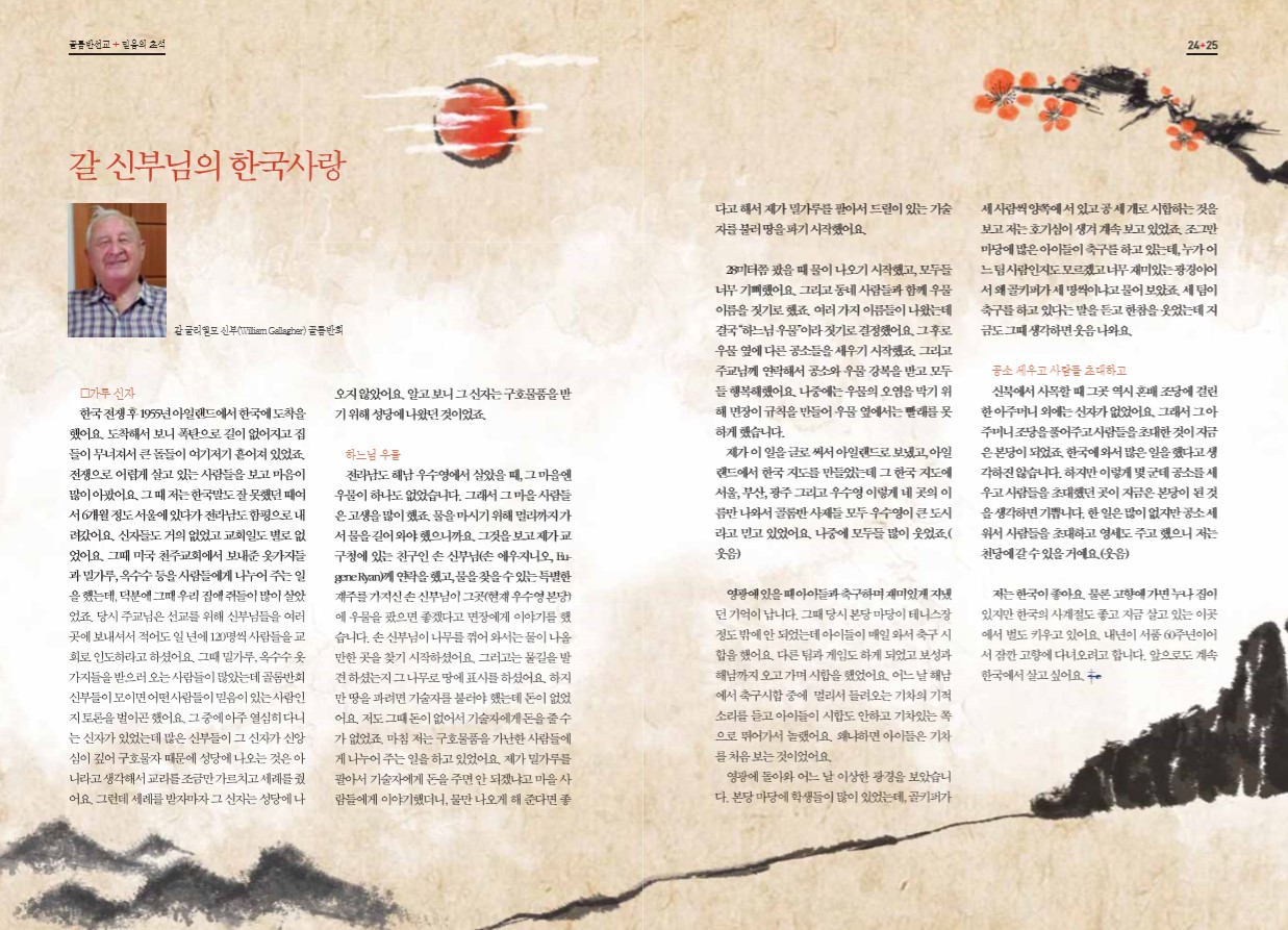 페이지 13