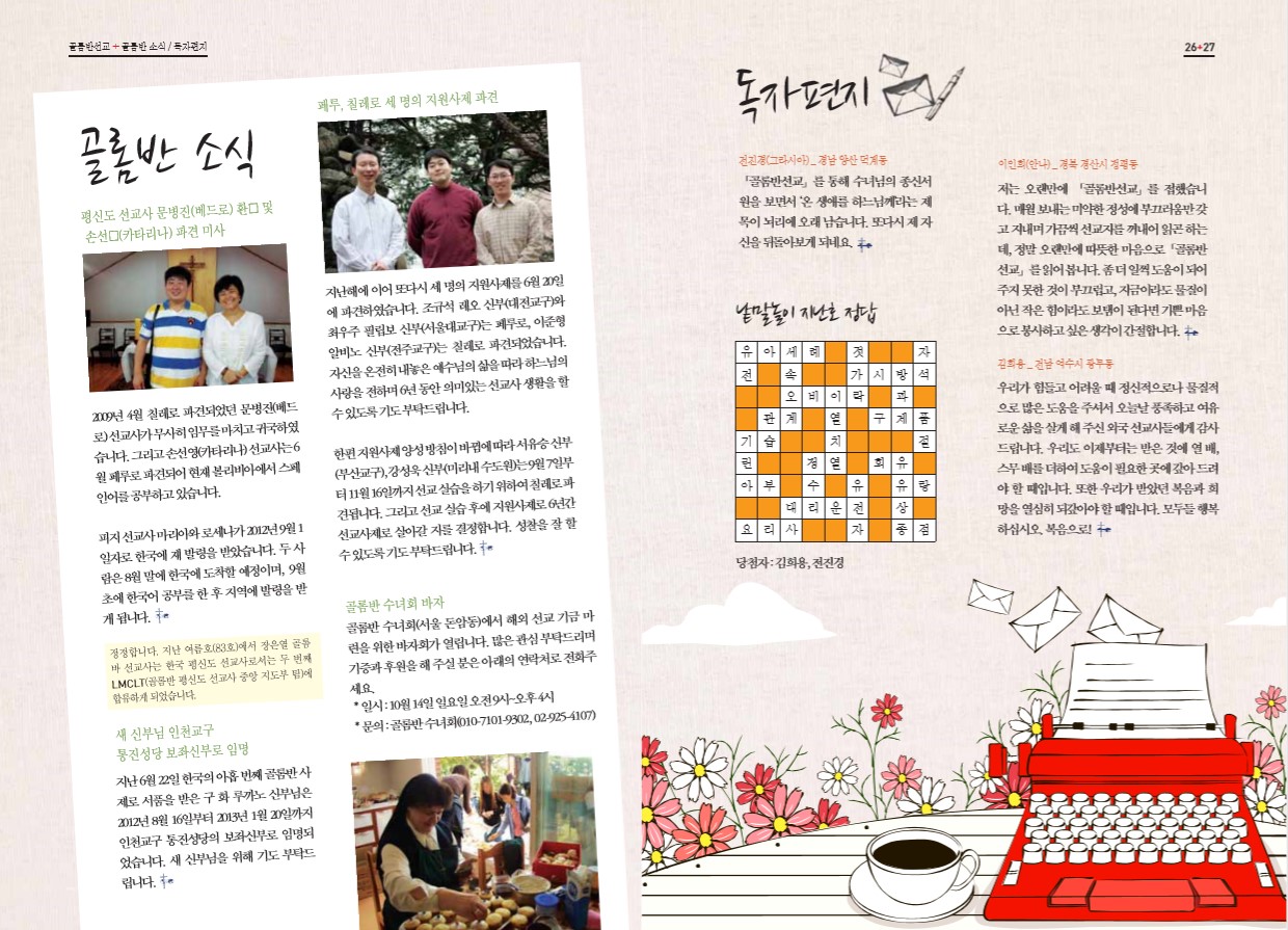 페이지 14