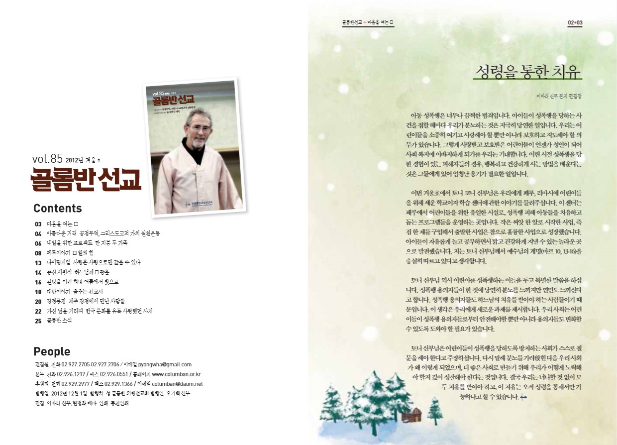 페이지 2