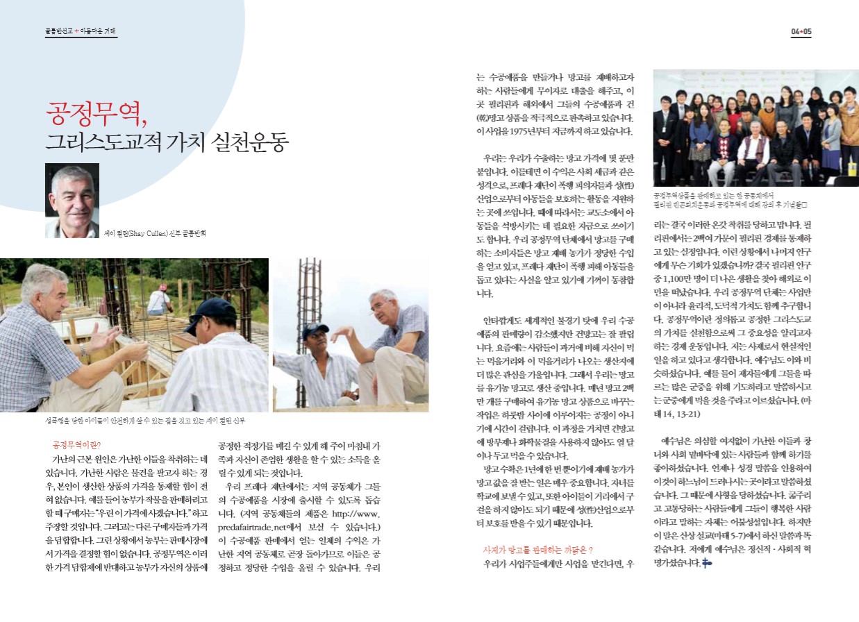 페이지 3