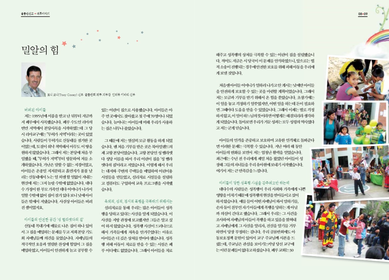 페이지 5