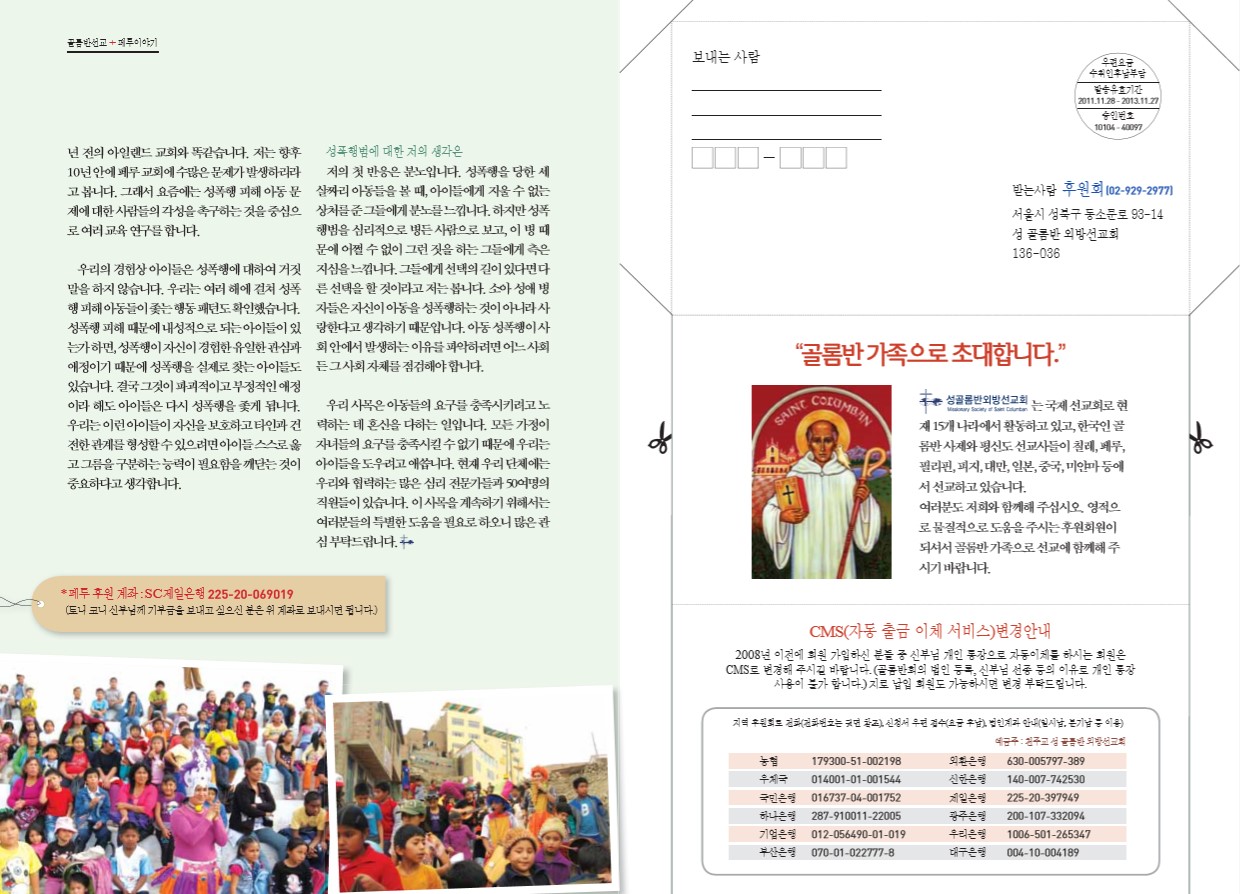 페이지 6