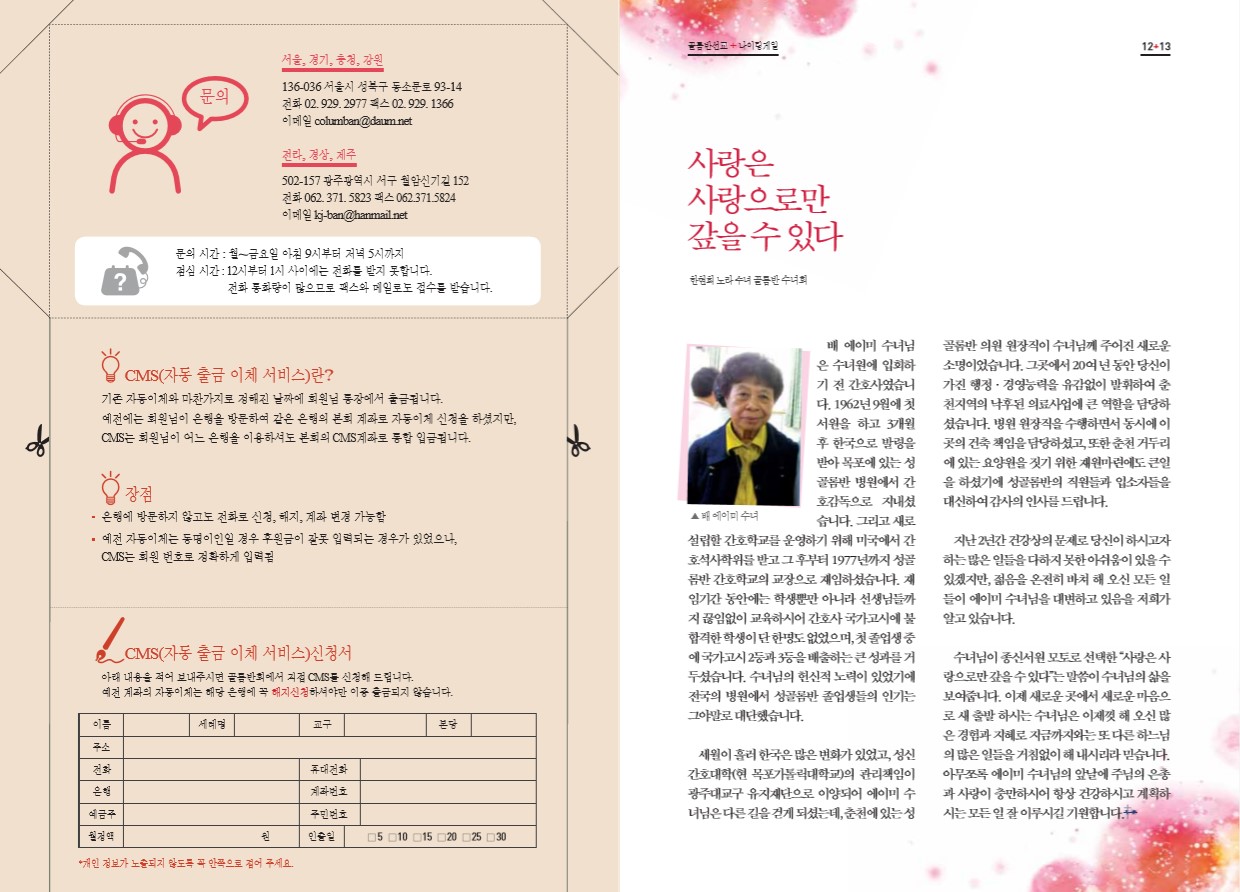 페이지 7