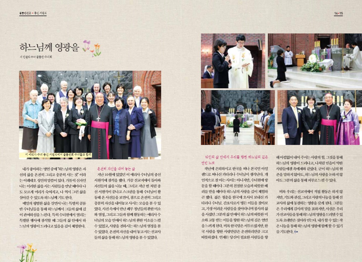 페이지 8