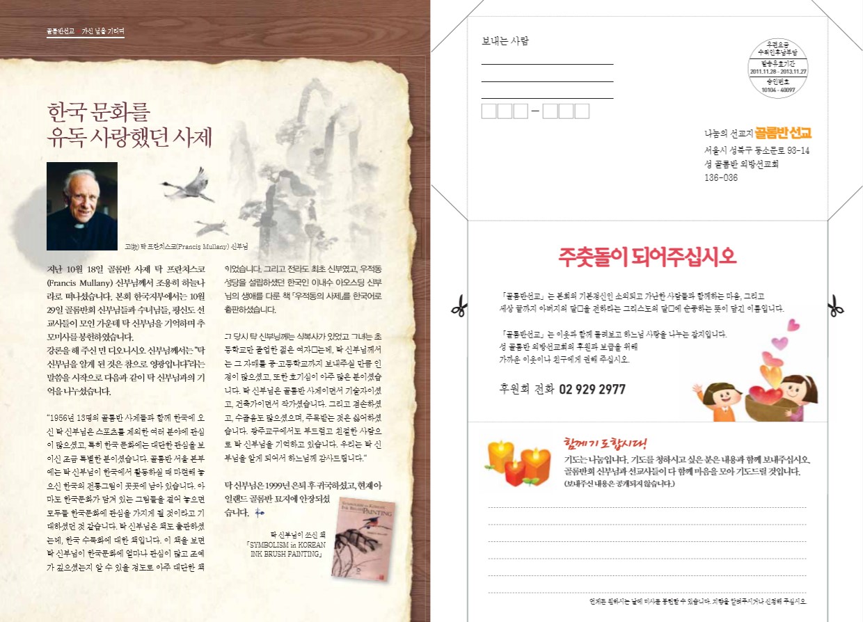 페이지 12