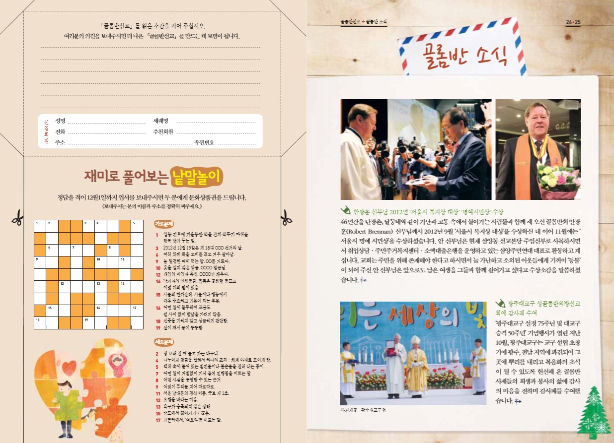 페이지 13