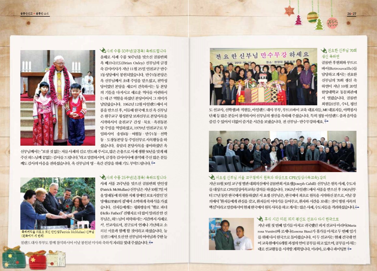 페이지 14