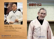 [통권 제85호] 골롬반선교 2012년 겨울호