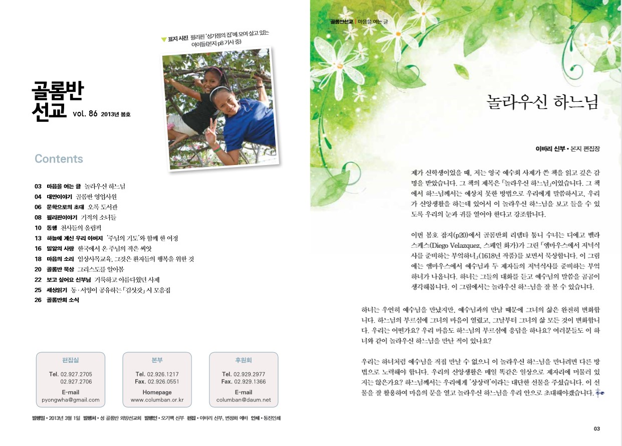 페이지 2
