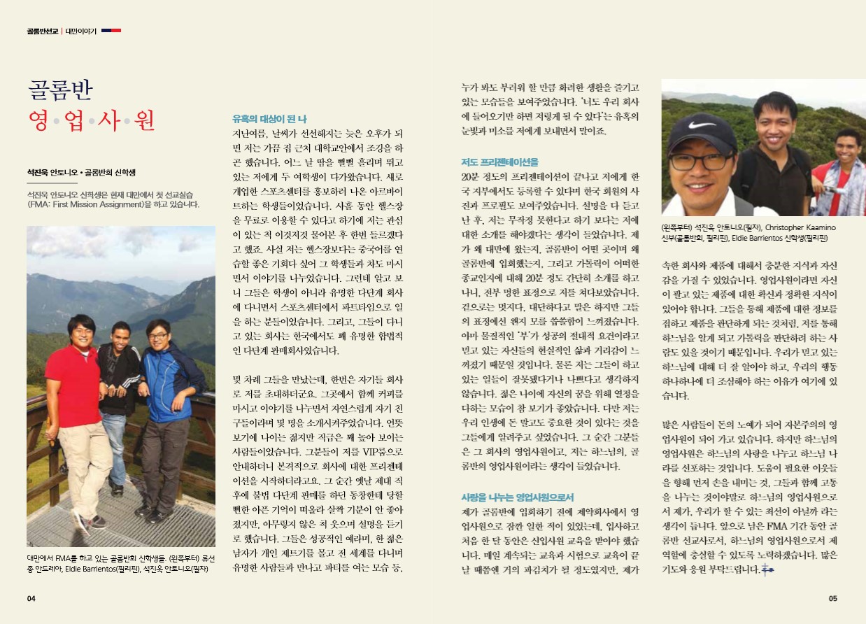 페이지 3