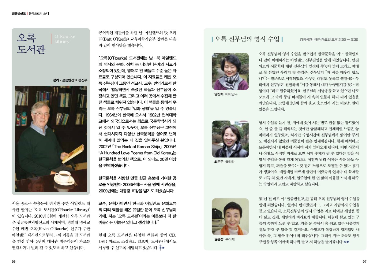 페이지 4