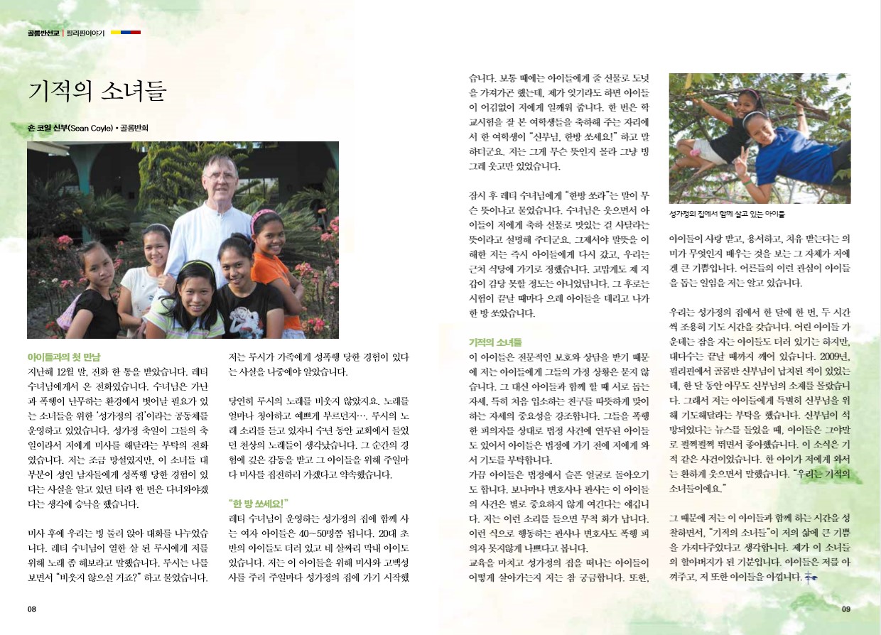 페이지 5