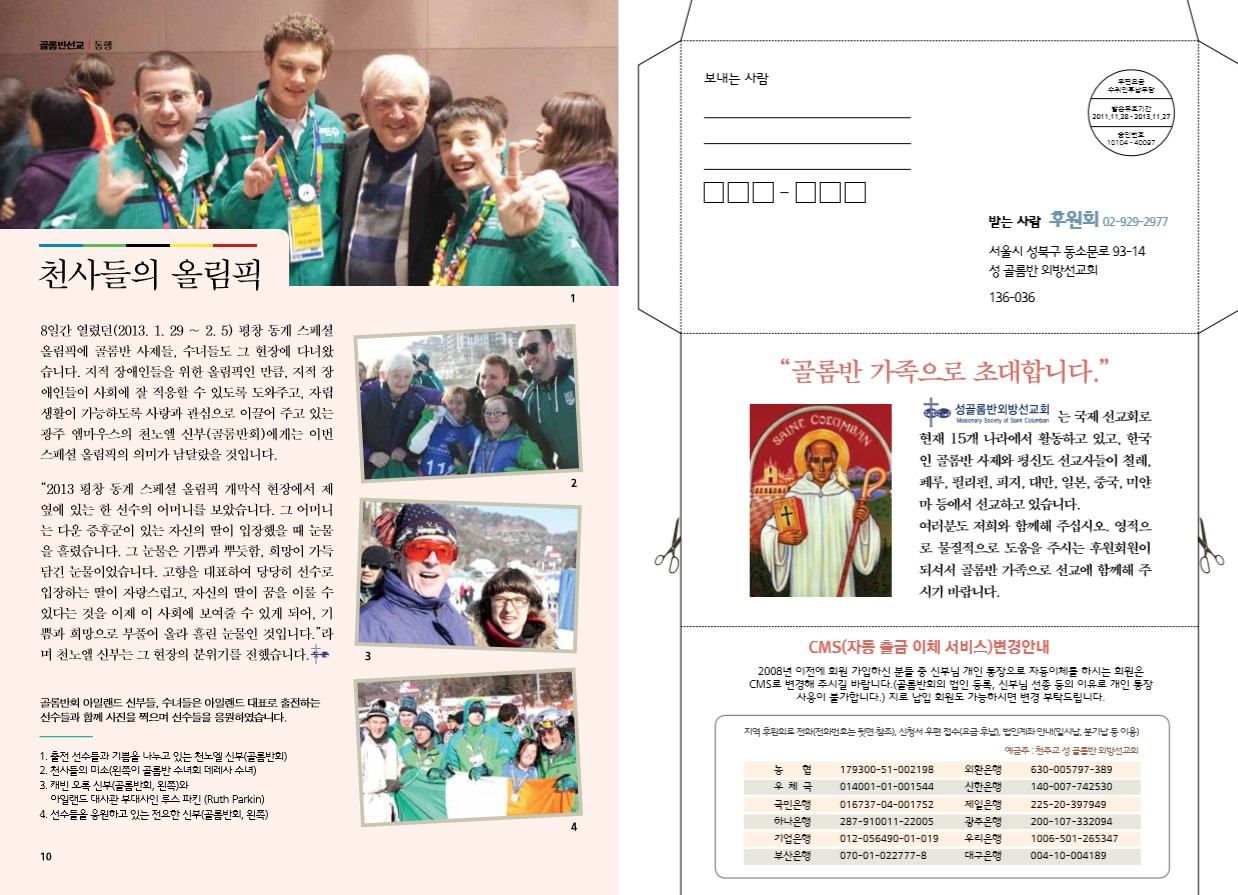 페이지 6