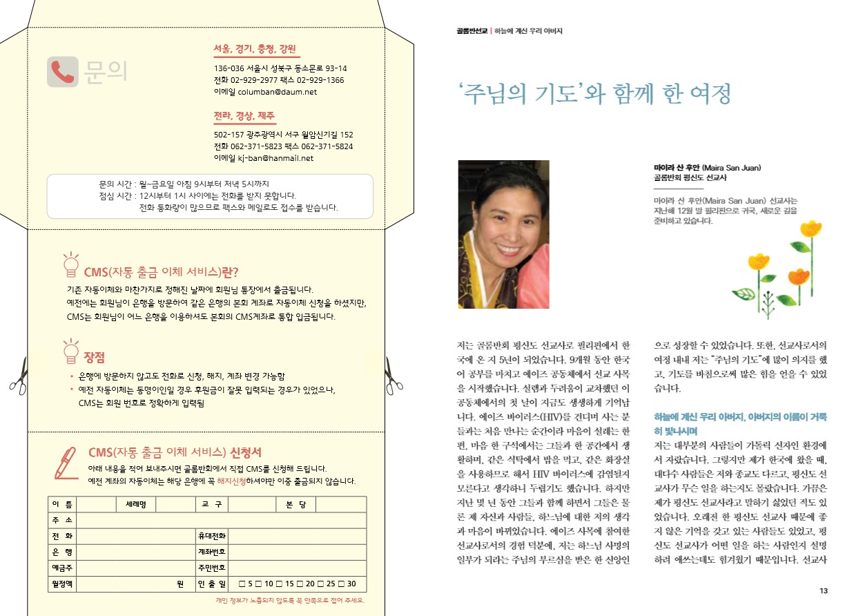페이지 7