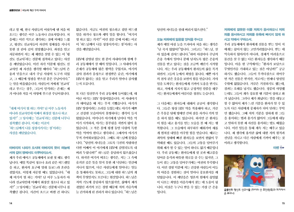 페이지 8