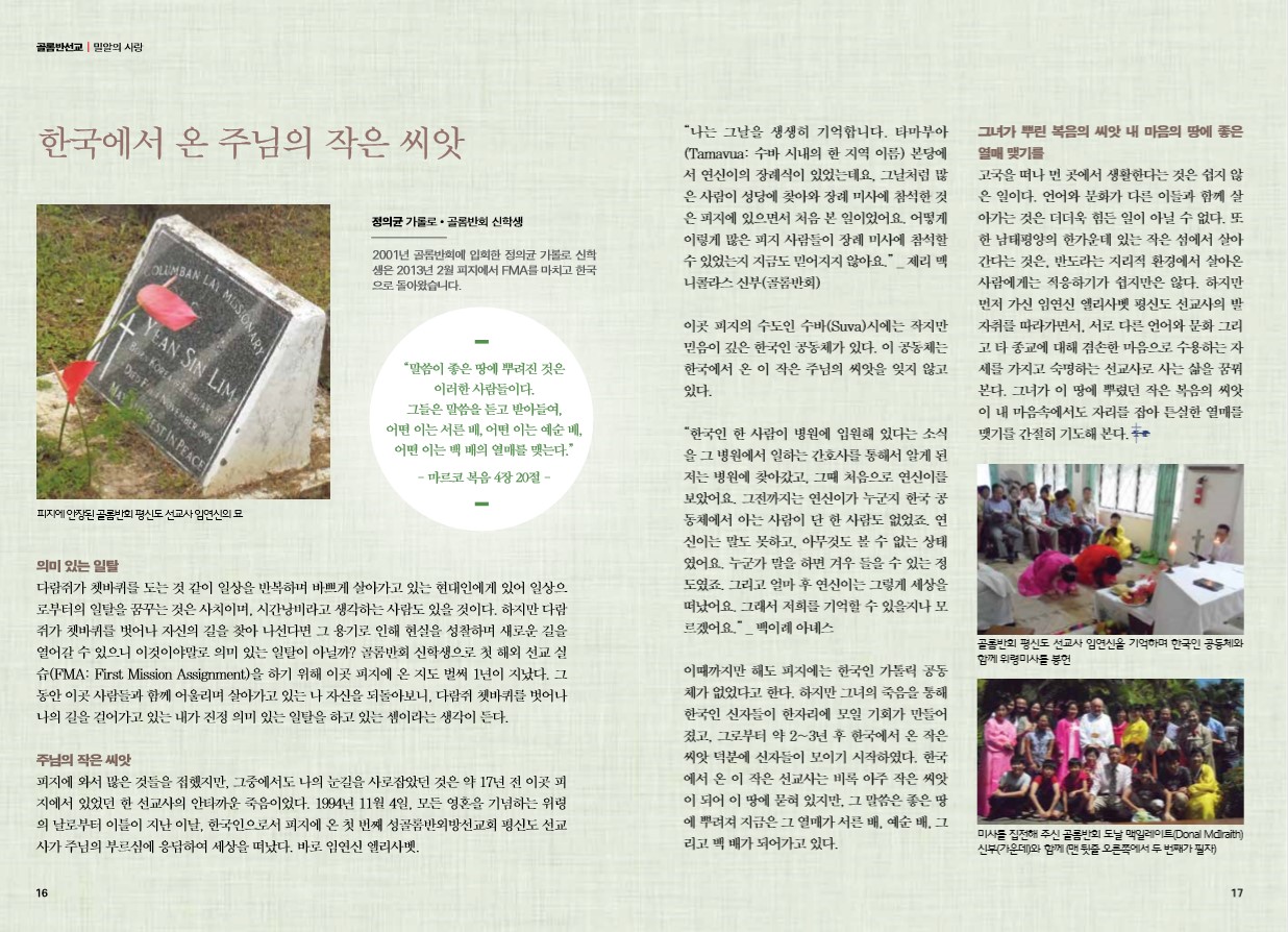 페이지 9