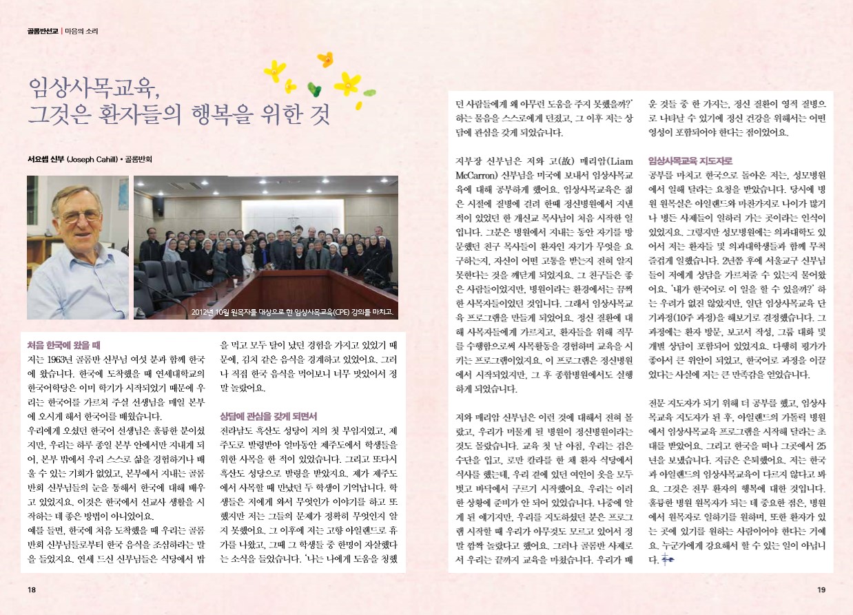 페이지 10