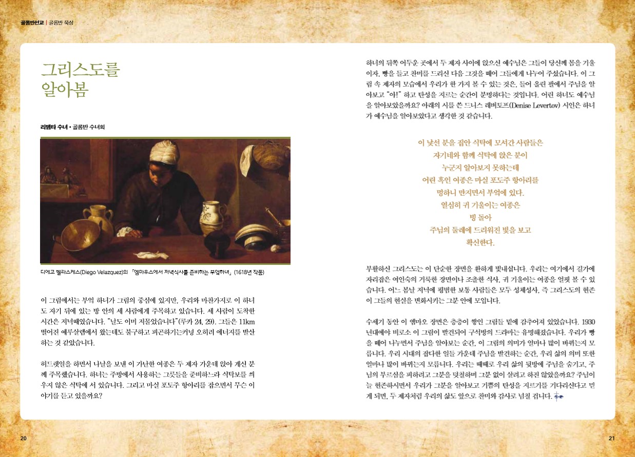 페이지 11