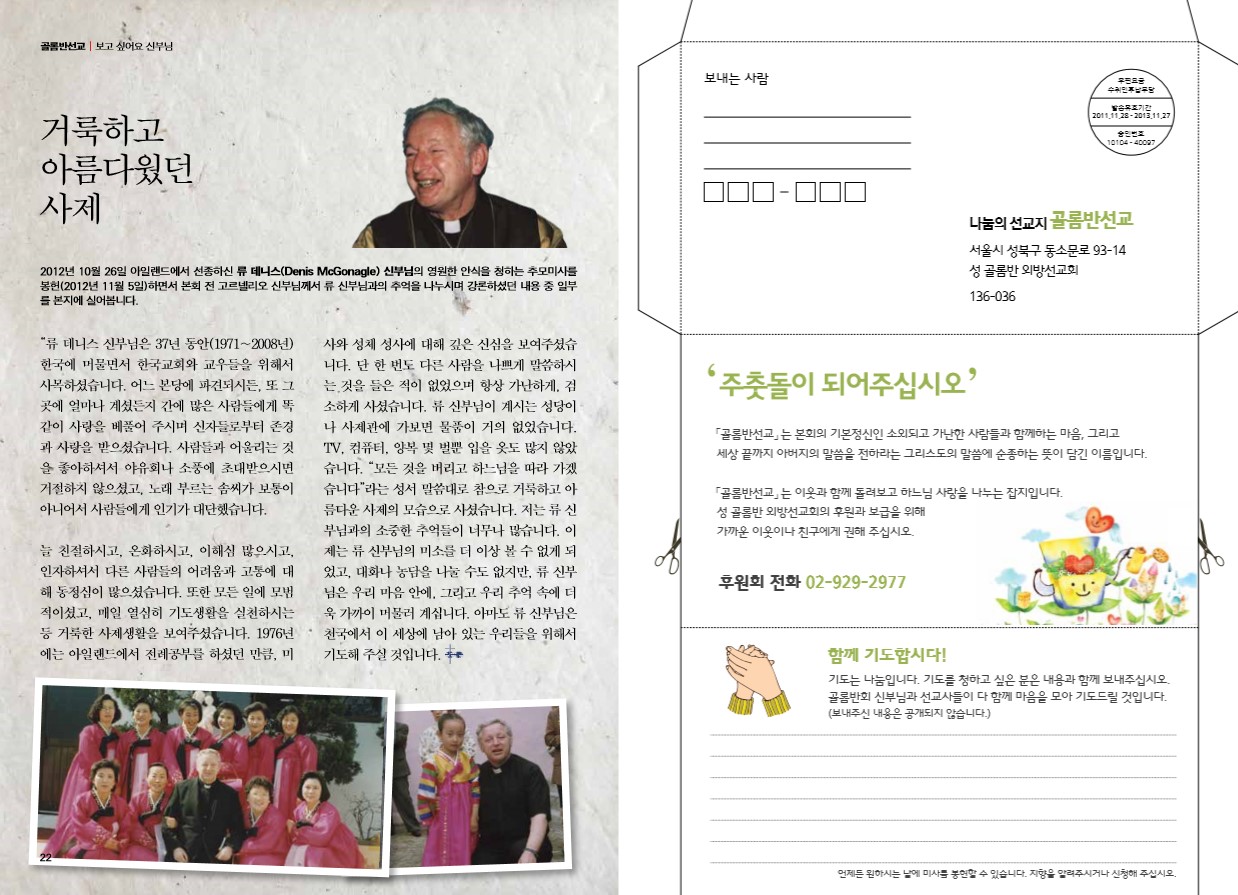 페이지 12