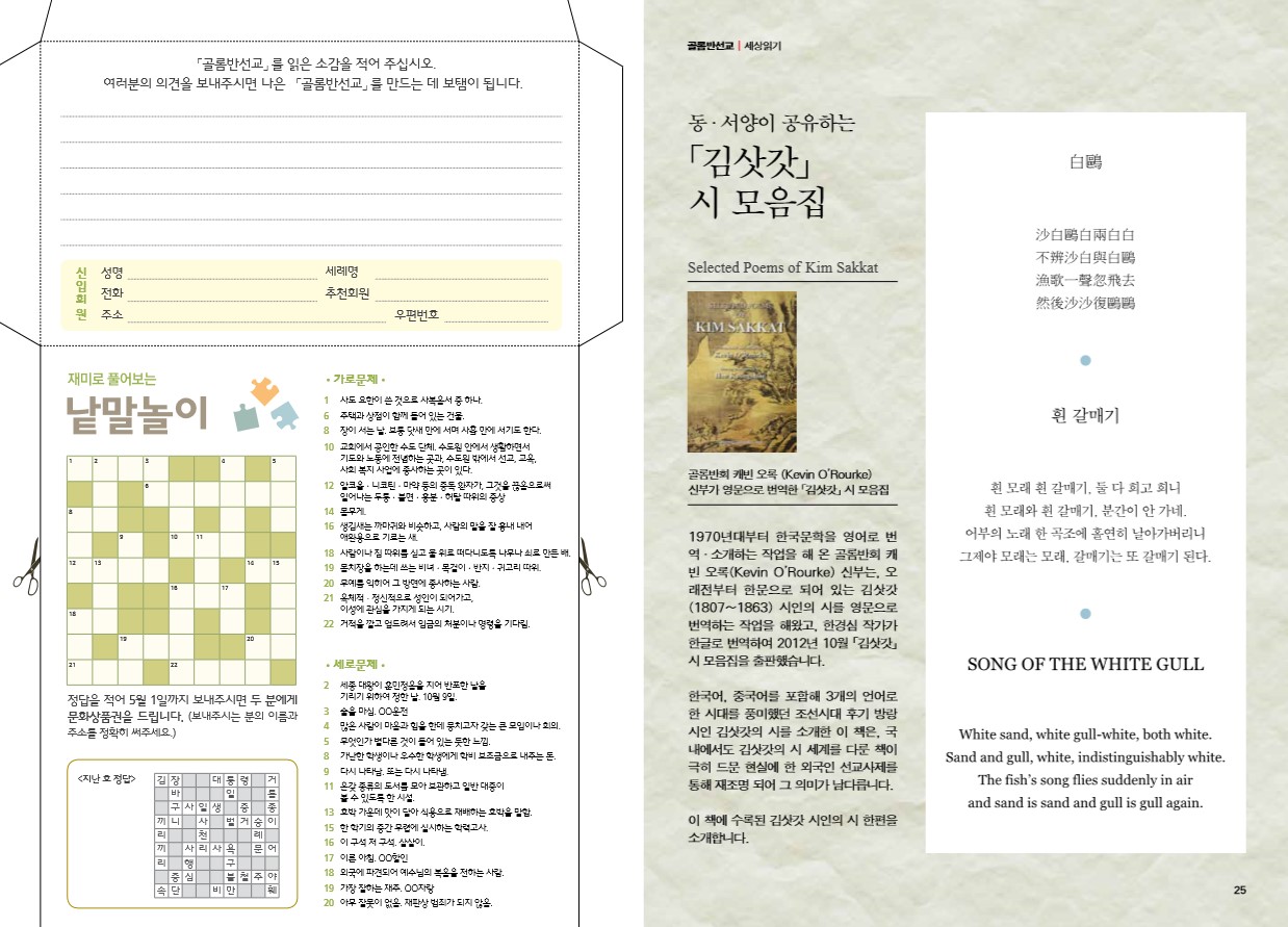 페이지 13