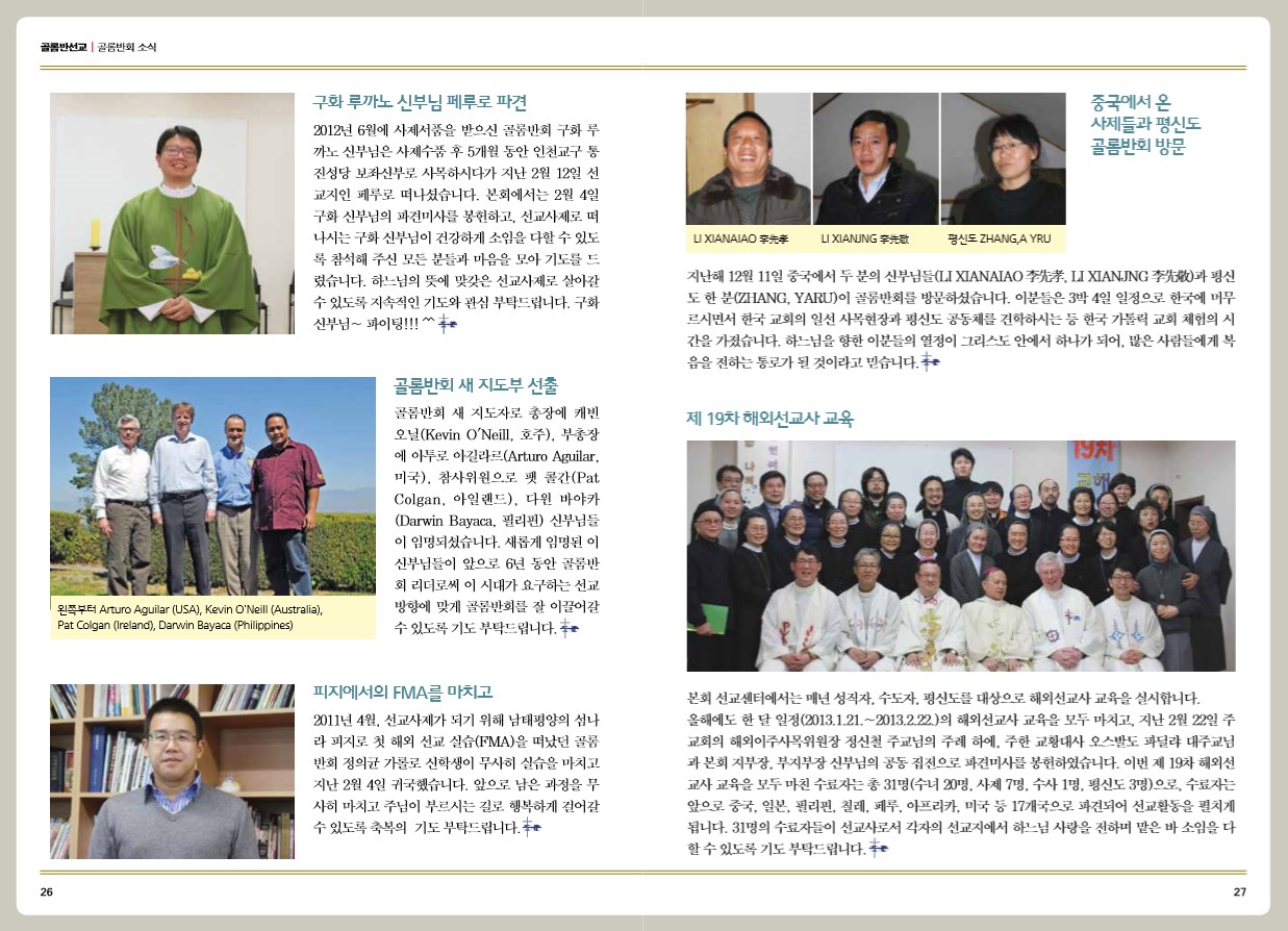 페이지 14