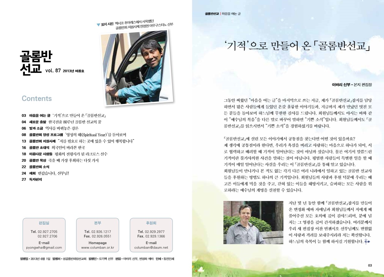 페이지 2