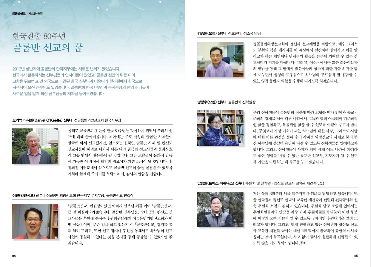 페이지 3