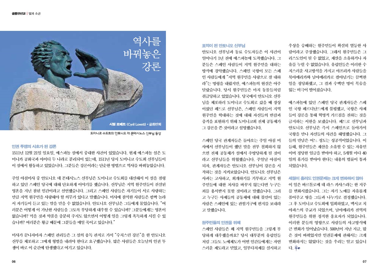 페이지 4