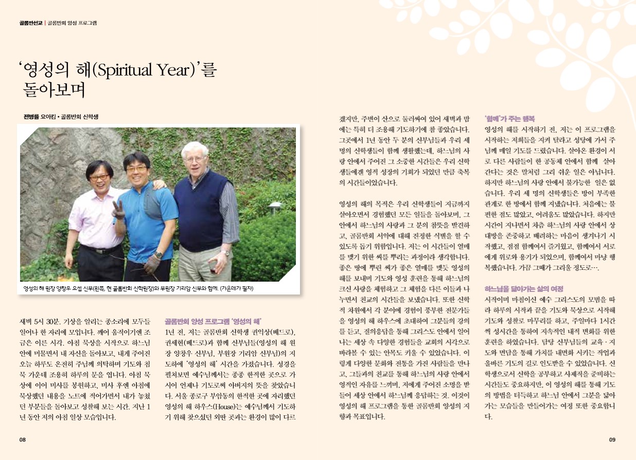 페이지 5