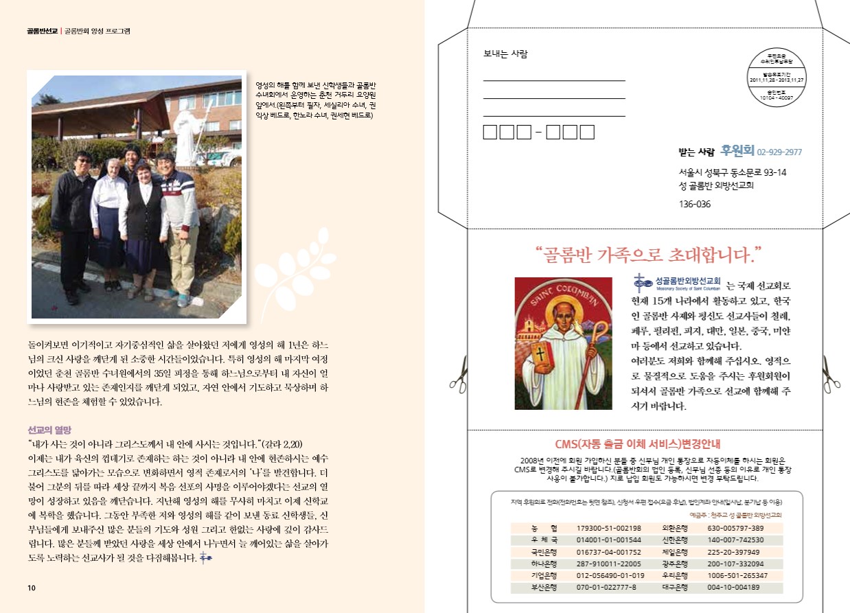 페이지 6