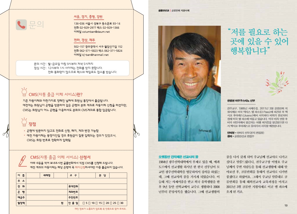 페이지 7