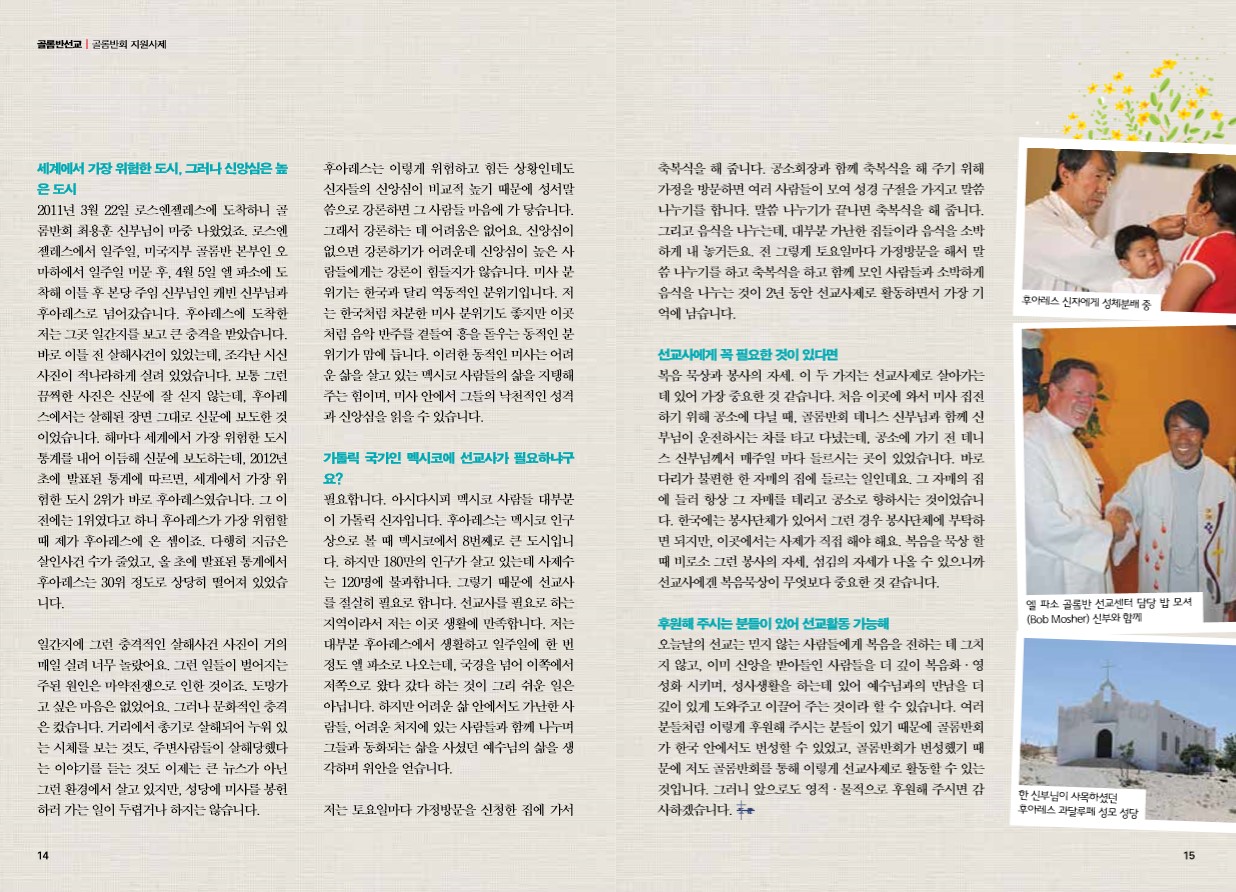 페이지 8