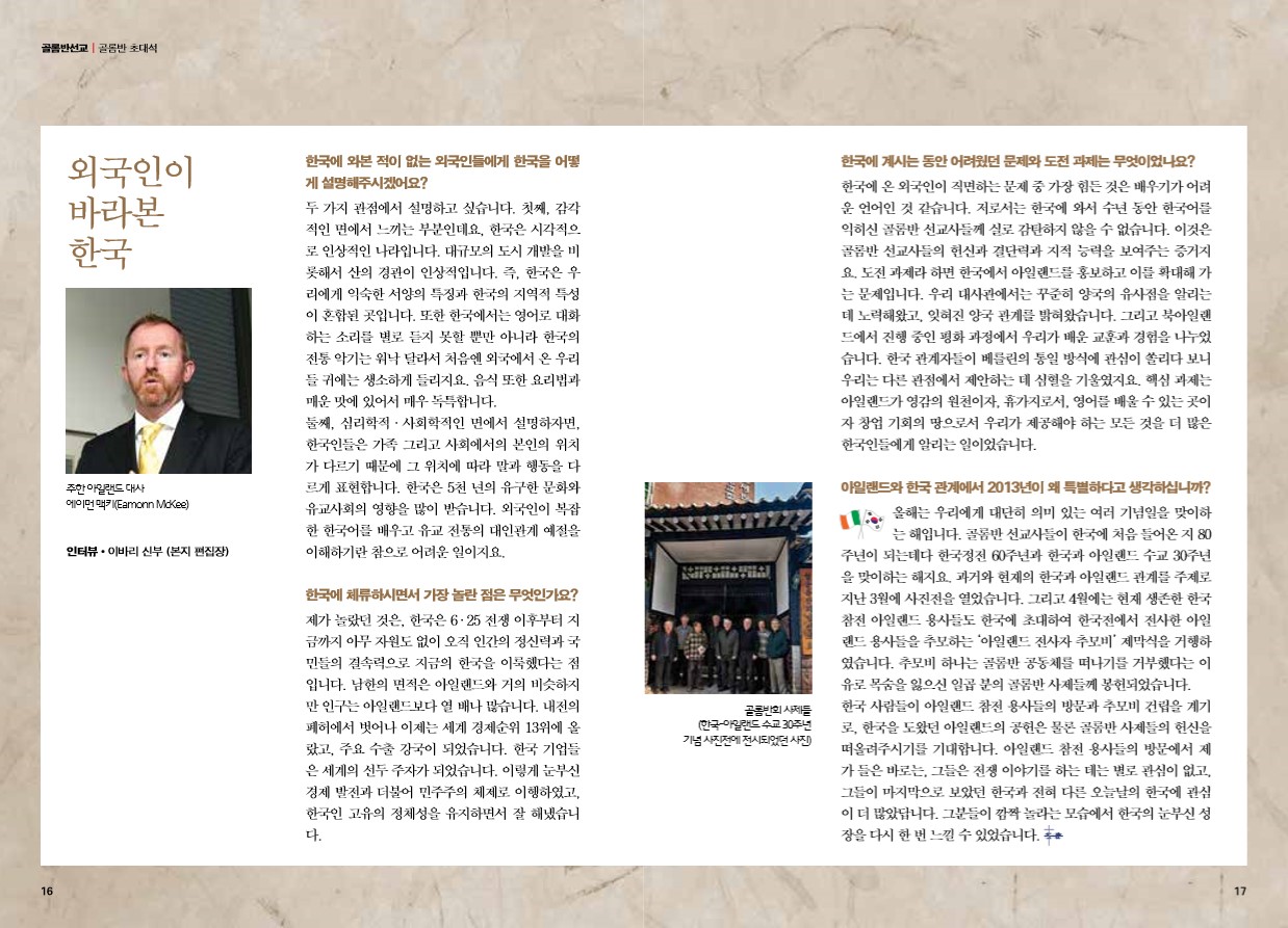 페이지 9
