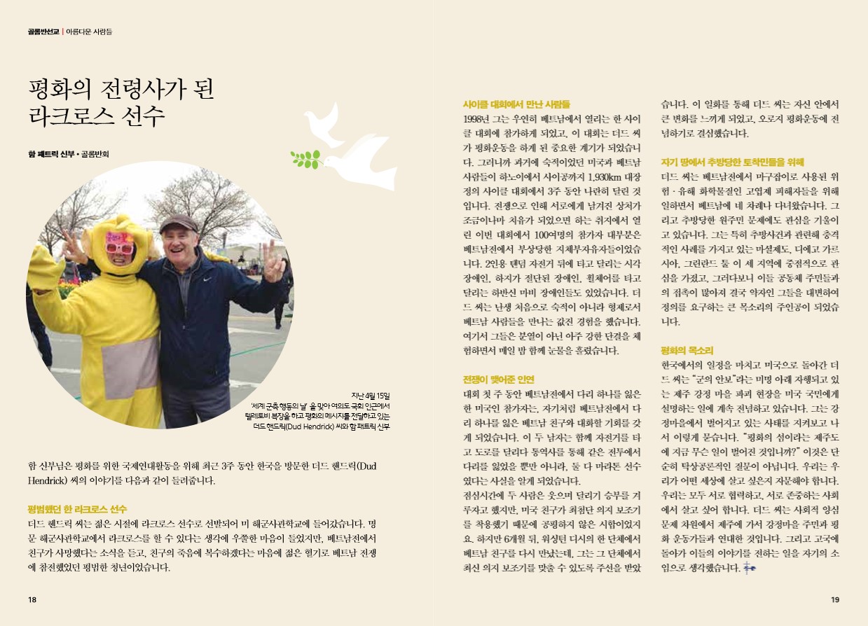 페이지 10
