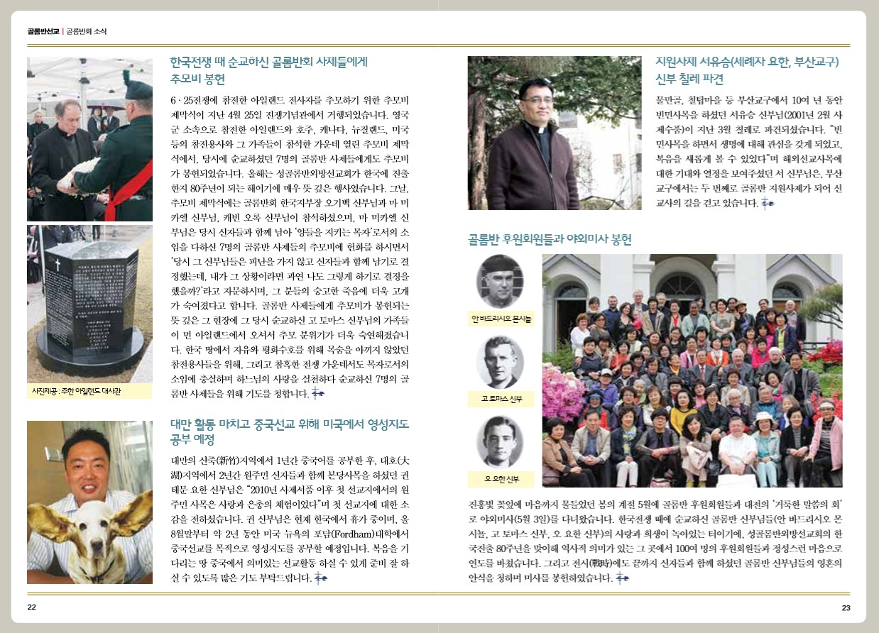 페이지 12