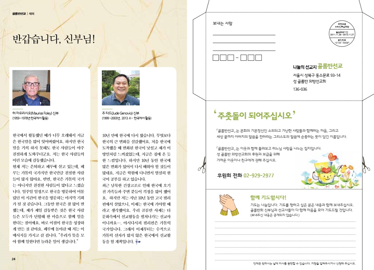 페이지 13