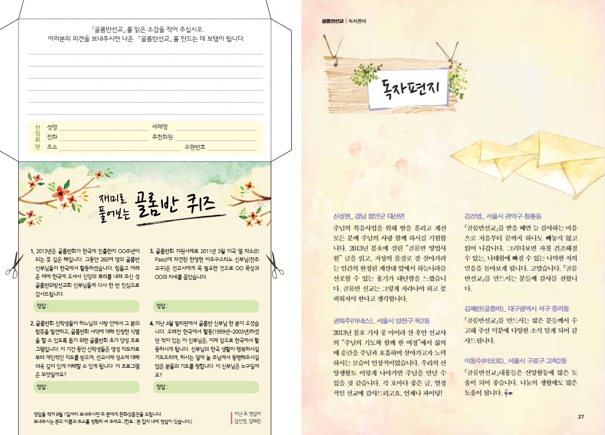 페이지 14
