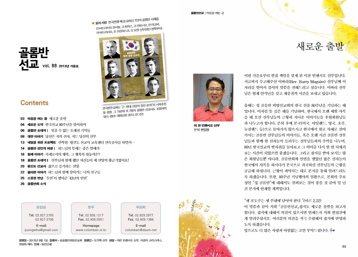 페이지 2