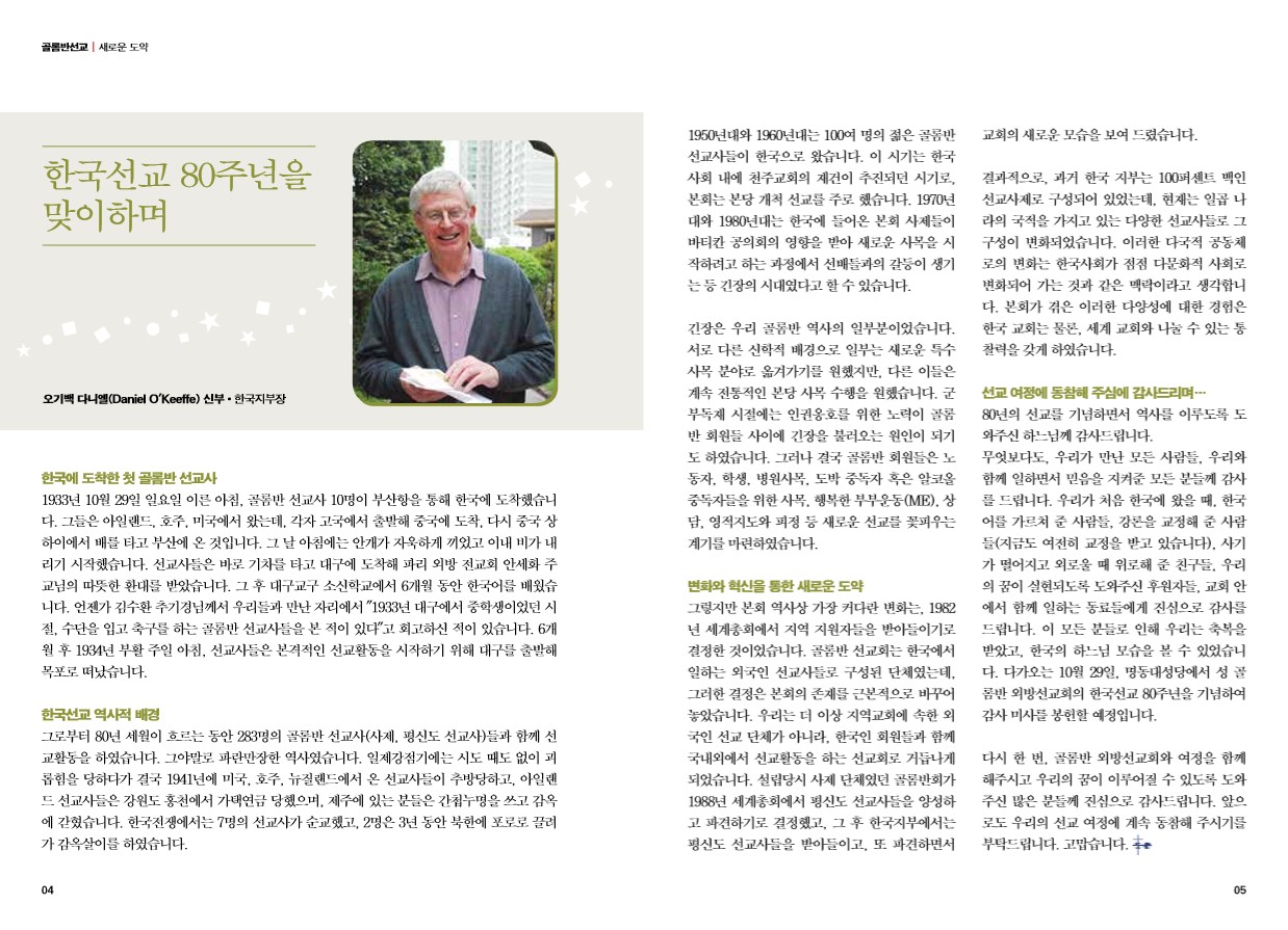 페이지 3